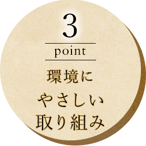 3point
