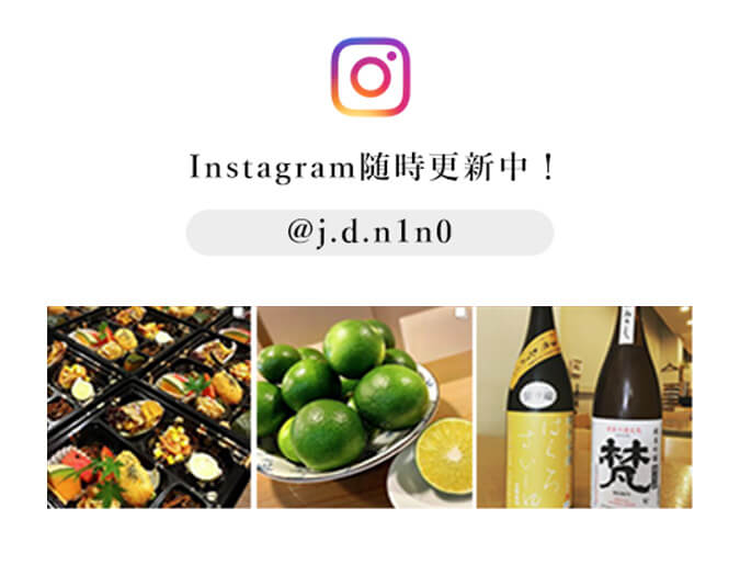 インスタグラム